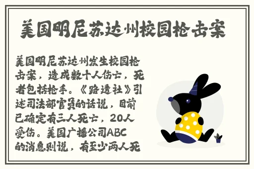 国产精品嫩草影院**